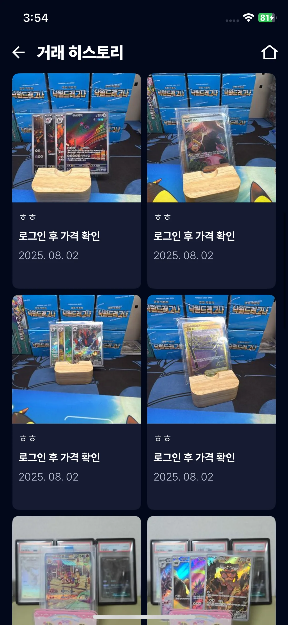 Test Image 2